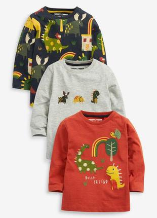 Комплект регланчиків next🔥під замовлення🔥