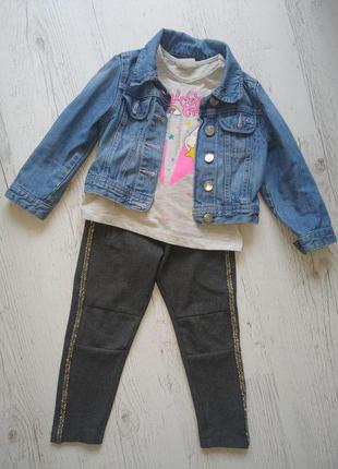 Класний комплект. штани. куртка!