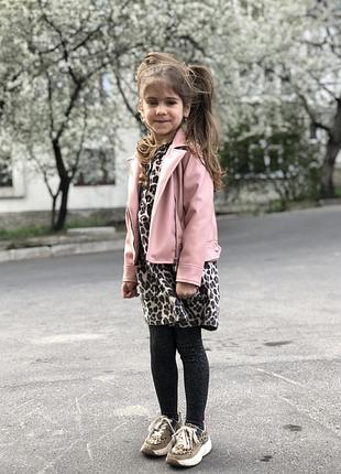 Косуха пудрова з еко шкіри для дівчаток