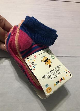 Шкарпетки набір 10 пар