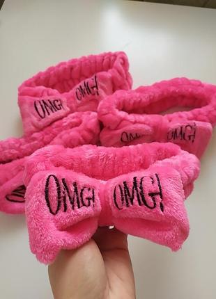 Хит! снова в наличии!🎀 косметическая махровая повязка с бантом на голову omg