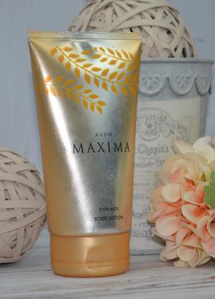 Фірмовий парфумований лосьйон для тіла avon maxima2 фото