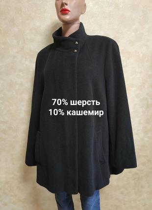 Вовняне з кашеміром чорне пальто з коміром стійкою великий розмір gerry weber1 фото