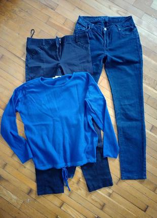 3 речі - пакетом 10 (44-46) розмір