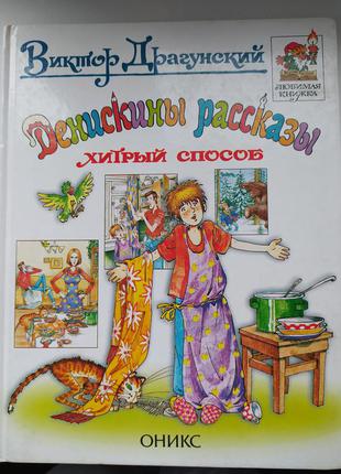 Книга для дівчаток книги 10