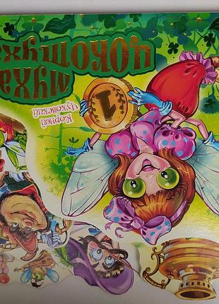 Книга для дівчаток книги 7