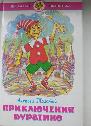 Книга для дівчаток книги 8