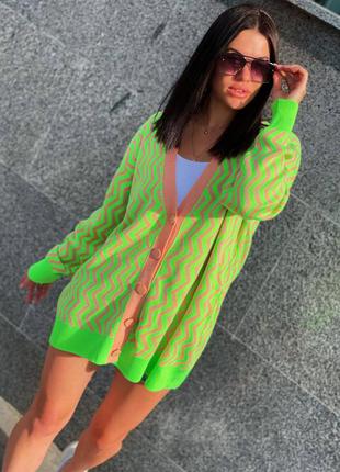 Кардиган 🌟