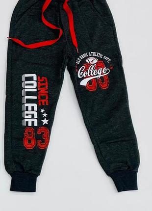 Спортивні штани для хлопчика дві нитки, від 9-10 до 16 років, туреччина