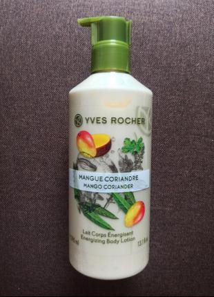 Yves Rocher спрей для тела манго