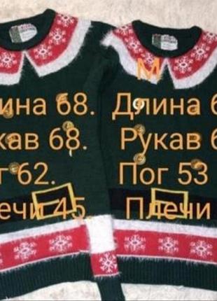 ❗❗❗новорічний фемелі лук...❗❗❤️ 2