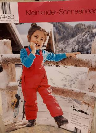 Термополукомбинезоны з мембраною німецькі impidimpi для хлопчиків і дівчаток