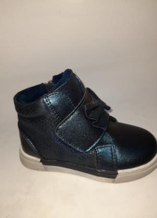 Ботинки демисезонные для девочки