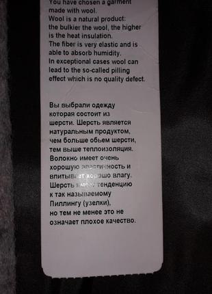 Пальто з натуральної вовни5 фото