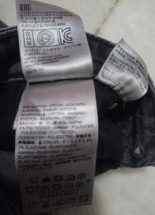 Крутые скинни levis6 фото