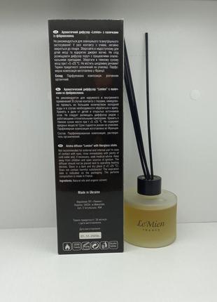 Аромадиффузор для будинку lemien tobacco vanille №8 100 мл