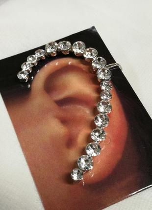 Ear cuff (кафф для вуха) в білих каменях з м'якою кліпсою дл і пусетом
