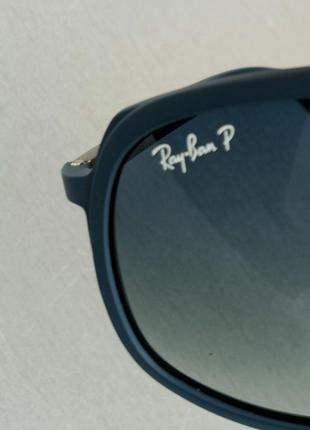 Окуляри в стилі ray ban ferrari чоловічі сонцезахисні сині з градієнтом поляризированые10 фото