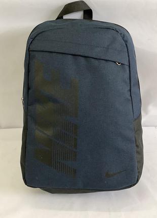 Великий рюкзак вмісткий