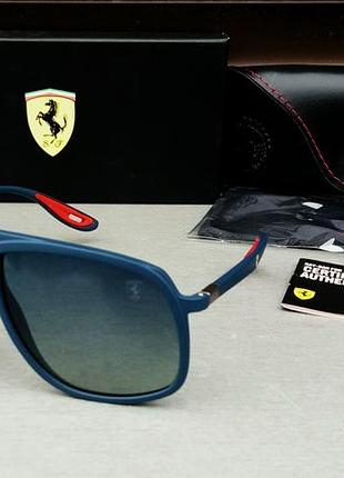 Окуляри в стилі ray ban ferrari чоловічі сонцезахисні сині з градієнтом поляризированые