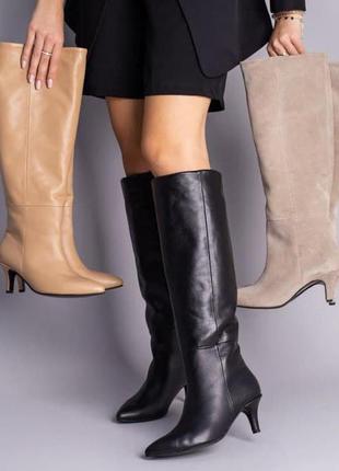 Замшеві й шкіряні чоботи труби