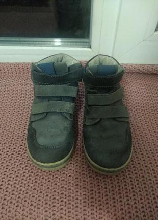 Кроссовки детские кожа