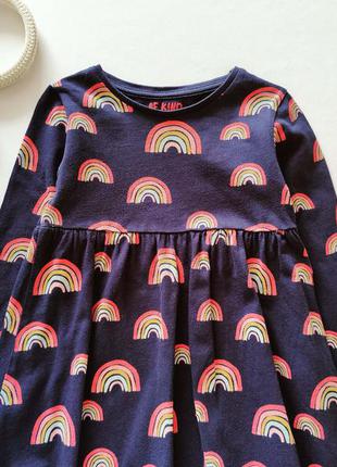 Платье в радугах  артикул: 95804 фото