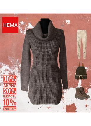 Теплый удлиненный вязаный свитер с хомутом туника платье гольф с горловиной шерсть альпака hema р.46