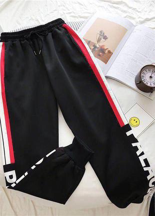 Спортивні штани