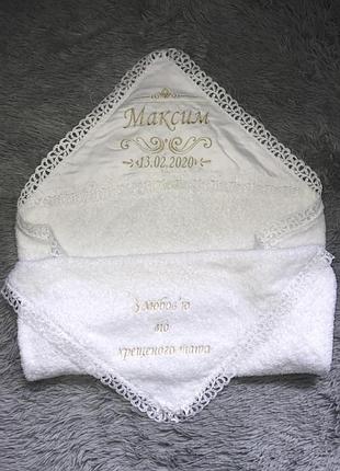 Тепленька махрова крижма