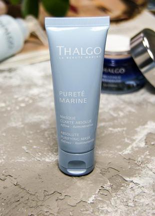 Маска для лица thalgo «абсолютное очищение» 40ml