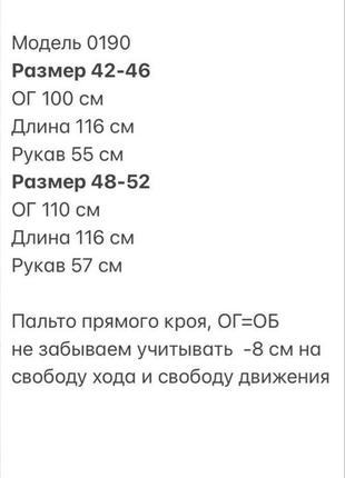 Пальто кашемірове в підлогу осіннє вільного крою oversize без підкладки3 фото