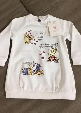 Туніка to be too