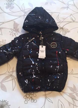 Куртка "бризки фарби"!