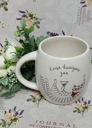 Чашка керамика orner