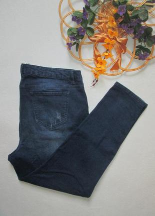 Шикарные  стрейчевые джинсы батал с рваностями высокая посадка george 🍁🌹🍁7 фото
