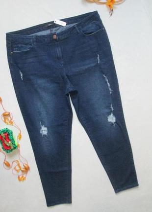 Шикарные  стрейчевые джинсы батал с рваностями высокая посадка george 🍁🌹🍁