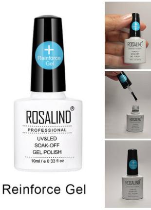 10 мл гель укрепляющий rosalind reinforce gel probeauty