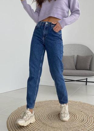 Жіночі джинси мом mom бойфренд