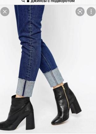 Джинси осінь