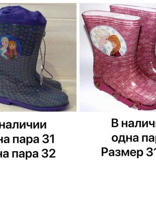 Резиновые сапоги disney frozen