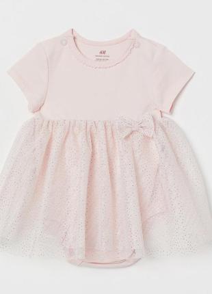 Боди h&m conscious