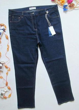 Суперовые стрейчевые джинсы бойфренд батал  высокая посадка papaya 🍁🌹🍁