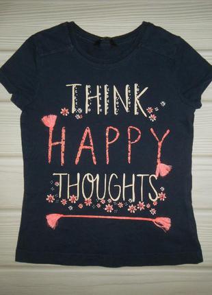 Футболка народна катон бавовна