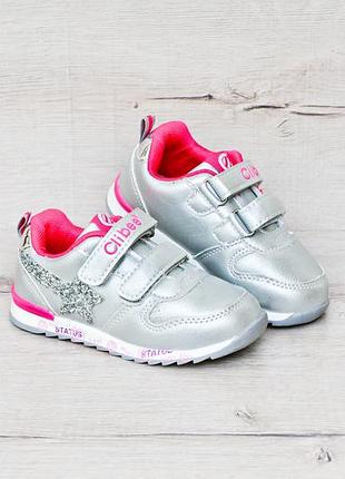 Детские кроссовки