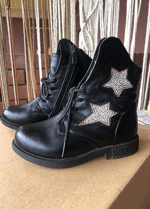 Демісезонні черевики тм сонце на дівчинку.