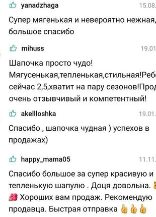 Много расцветок🌈!!! шапочка "кошка" ,р.50-54 (2.5-7лет)3 фото