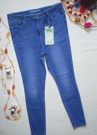 Суперові стрейчеві джинси скінні висока посадка next 🍁🌹🍁