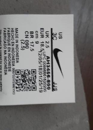 Кроссовки nike 5