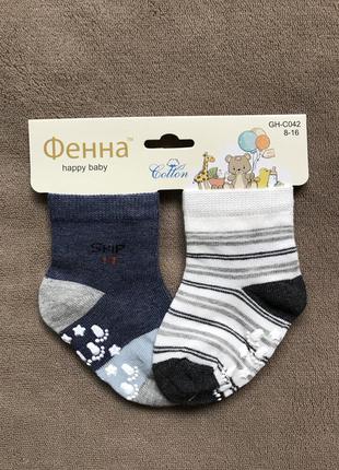 Новые детские носочки/ носки на малыша с тормозами